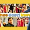 インド・ラブコメ2作〜リティク・ローシャン主演『Mujhse Dosti Karoge!』 / シャー・ルク・カーン主演作『Dil To Pagal Hai』