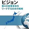 ほぼ日刊Fintechニュース 2017/05/30