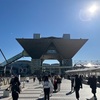 文学フリマ行ってきた！