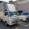 会社の駐車場と会社の倉庫に寄り、家財処分の