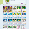 【ポケポケ】レックウザex&ギラティナex【双天の守護者】