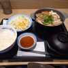 初松屋