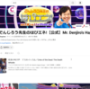 教材で使えるかも：でんじろう先生のはぴエネ！「破裂するガラス オランダの涙／The Exploding Prince Rupert's Drop」