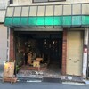  燗の美穂（大阪市中央区博労町）