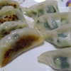 レクチンフリーしそ入り餃子