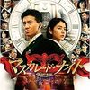 きほんてきにキムタクはかっこいい マスカレード・ナイト (2021年製作の映画)