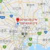 走り初め(06) 国道246号制覇