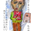 冬はじめブレンド