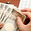 【厚生年金】「月額20万円」を受け取れる人は日本に何パーセント？男性の割合は21.7％、女性は1.2％と顕著な差が（２０２４年４月８日『LIMO』）