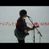 今、最も一緒に音楽の話をしたい少年・崎山蒼志