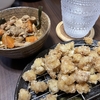 今日の晩酌メニューは、居酒屋さん定番メニュー【もつ煮】と【軟骨唐揚げ】