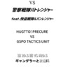 ９月のレイフレ１９で出した準備号、ようやく完成しました。