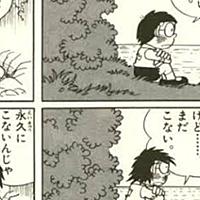 タイムふろしきとは マンガの人気 最新記事を集めました はてな