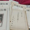 大学堂書店のおばちゃんは健在だったー京都新聞樺山聡記者が取材ー