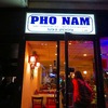 偶然みつけたベトナム料理店『ＰＨＯ ＮＡＭ』・・・☆