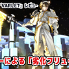 【レビュー】地獄！フリューによる「劣化フリューRPG」！『ヴァレット ／ VARLET』【PS5/Switch/PC】