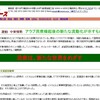 安倍銃撃犯を映画化した「足立正生」氏に『日本赤軍の過去に無反省で、アサド寄りの妄言を連発してる』との批判が