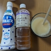 ネットで見つけたカルピスジャスミンティーを試す　後味すっきりで悪くない