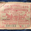 333 徹底比較シリーズ第9弾 ビンテージ リーバイス501 デッドストック levis