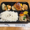 お米屋さんが作るお弁当🍱