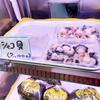 池田鮮魚店でギーラ