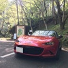 王滝渓谷までドライブ