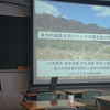 日本育種学会四国談話会第80回講演会 in 愛媛大学：2015年11月27日