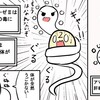 【サルでも分かる】アマトキシン中毒のメカニズム【毒キノコの成分】