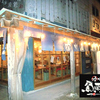 【オススメ5店】鹿児島県その他(鹿児島)にある海鮮料理が人気のお店