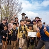 登山チャレンジin権太倉山