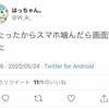 フォロワーのオタクに思うこと。