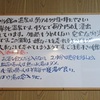 温泉宿でくつろぐ