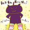 占ってみた20250226