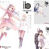 【漫画感想】世界を壊したいほどの孤独と悲しみを描く　赤坂アカ「ib　インスタントバレット」