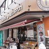 静岡県静岡市「フレッシュロースター珈琲問屋　静岡店」に行って来ました