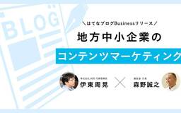 東京発のコンテンツは飽和。でも地方は？ 小さな会社のオウンドメディアの可能性を運営堂・森野とJADE・伊東が語る