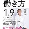 鬼滅の刃が売れれば売れるほど、書店の現場が消耗していくという話