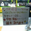 にゃんごろ日記