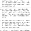 1月日開催 不定期ポケモンわざ 特性 第五回 解説 なにかが かすかに はじまる ところ