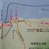 ５４年ぶりの北海道