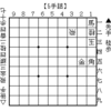 【詰将棋】 5手詰 第041問