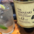 山崎12年をハイボールで飲むのはもったいない？休日ランチで贅沢に飲んでみた