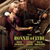 宝塚雪組「BONNIE & CLYDE」@御園座