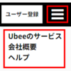 Bubble：Iconクリックで、Group Focusを出したり消したりする（Set state）