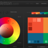 カラーパレットや配色のサイト