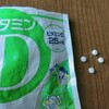 花粉症も劇的改善したビタミンDサプリ。自分に合った物を選んだほうが良いのかも