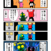 隣のおじさんに守護られるカニ