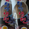 食べ物日記：初夏のイギリスのデザート