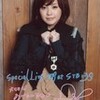 松浦亜弥 Special Live 2008 at STB139