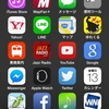 iPhoneのウェラブル端末